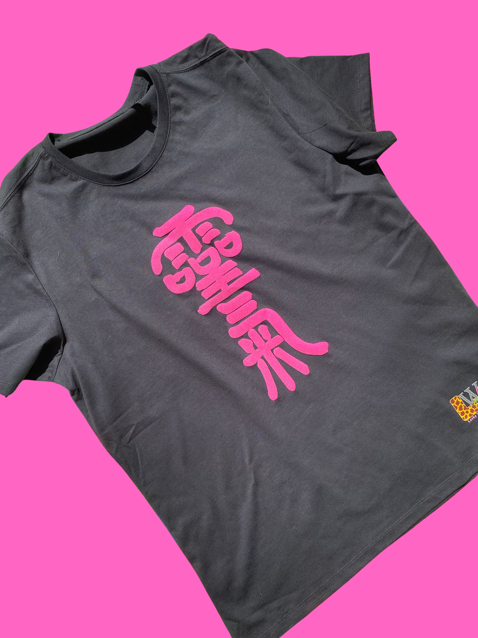 Siyah Reiki TShirt Limited Edition