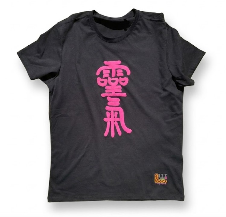 Siyah Reiki TShirt Limited Edition - Görsel 3